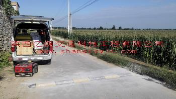 富平縣農村公路減速帶工程